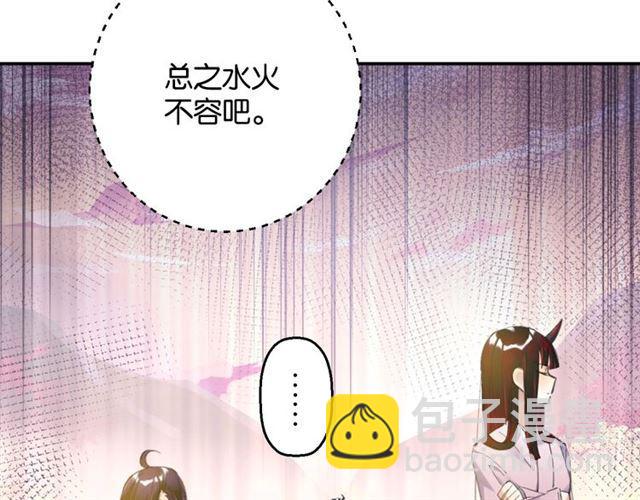 第8话 温暖的安慰(1/5)-第9话