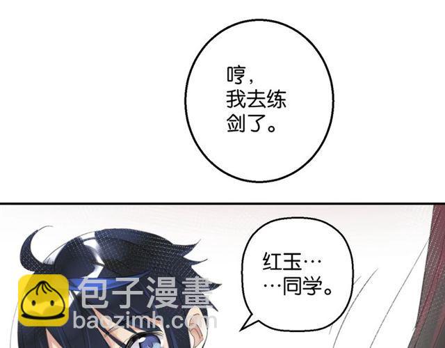 第8话 温暖的安慰(1/5)-第9话