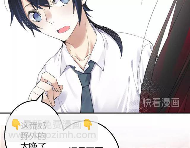 第8话 温暖的安慰(1/5)-第9话