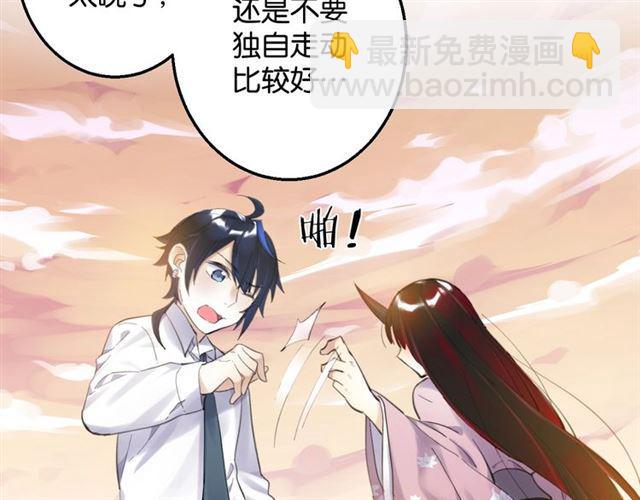 第8话 温暖的安慰(1/5)-第9话