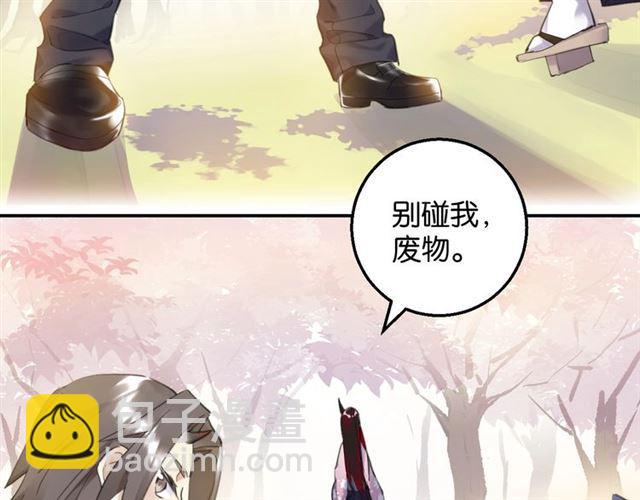 第8话 温暖的安慰(1/5)-第9话