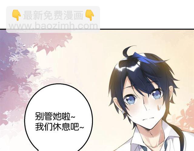 第8话 温暖的安慰(1/5)-第9话