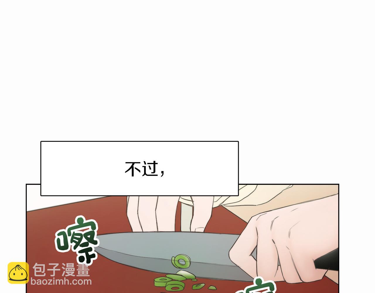 第1话 我成了人渣男配？(1/5)-第1话