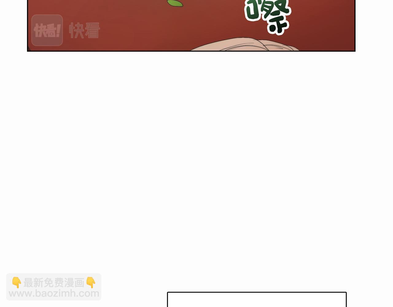 第1话 我成了人渣男配？(1/5)-第1话