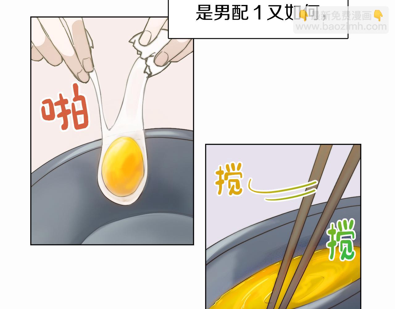 第1话 我成了人渣男配？(1/5)-第1话