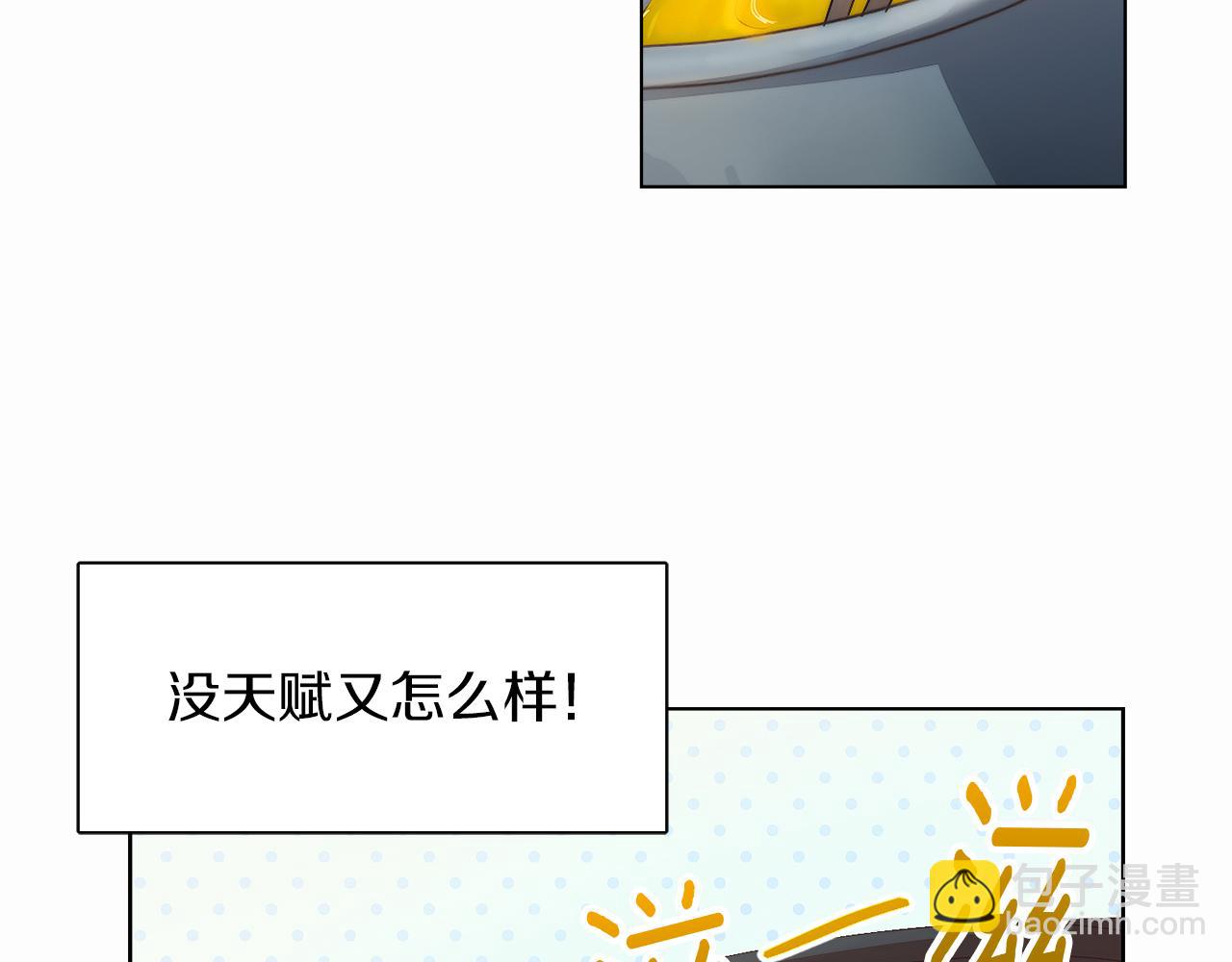 第1话 我成了人渣男配？(1/5)-第1话