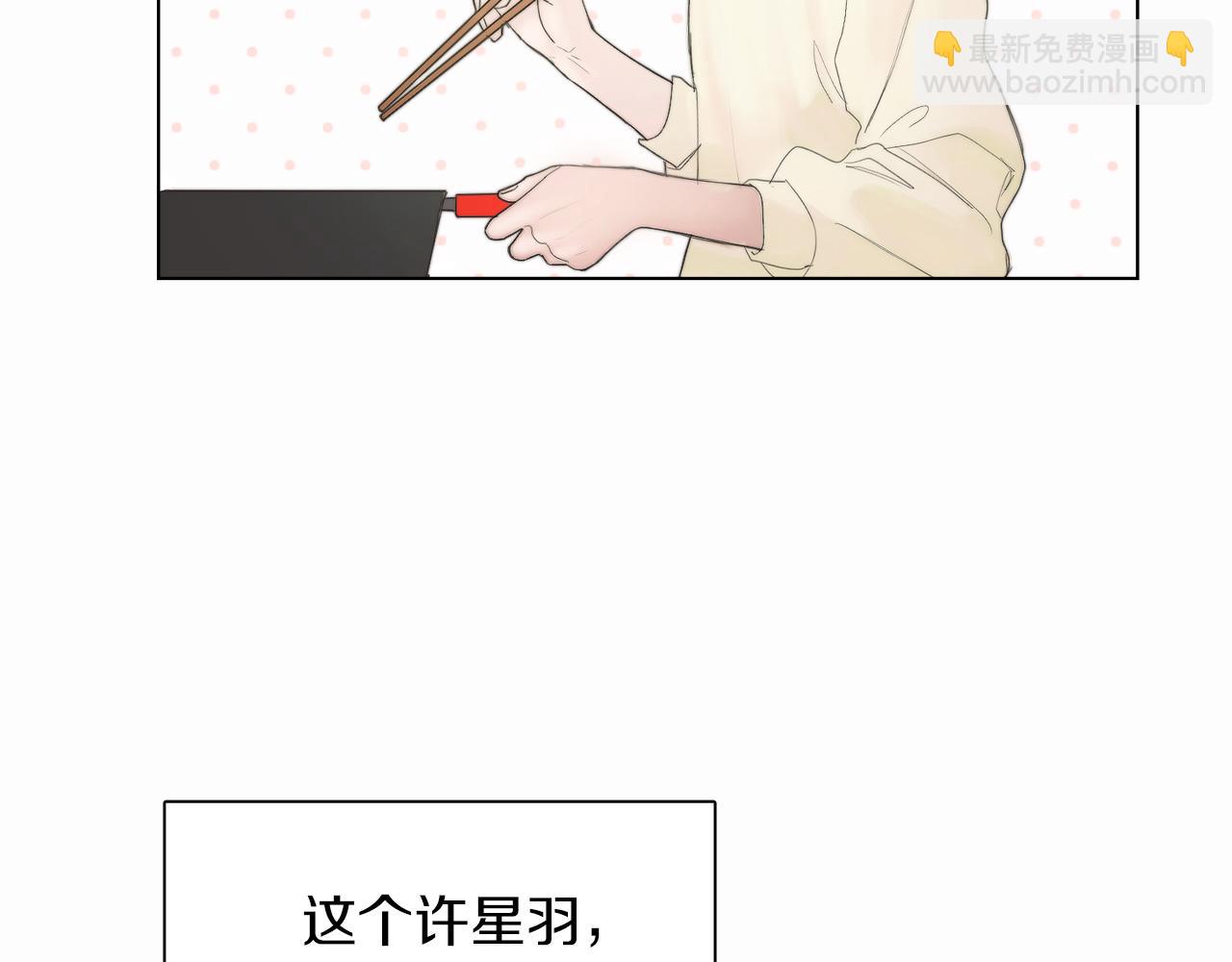 第1话 我成了人渣男配？(1/5)-第1话