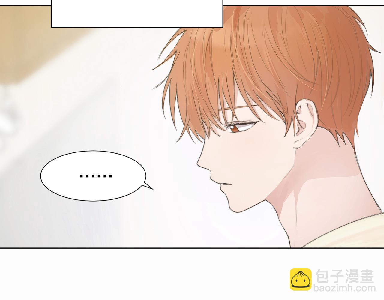 第1话 我成了人渣男配？(1/5)-第1话