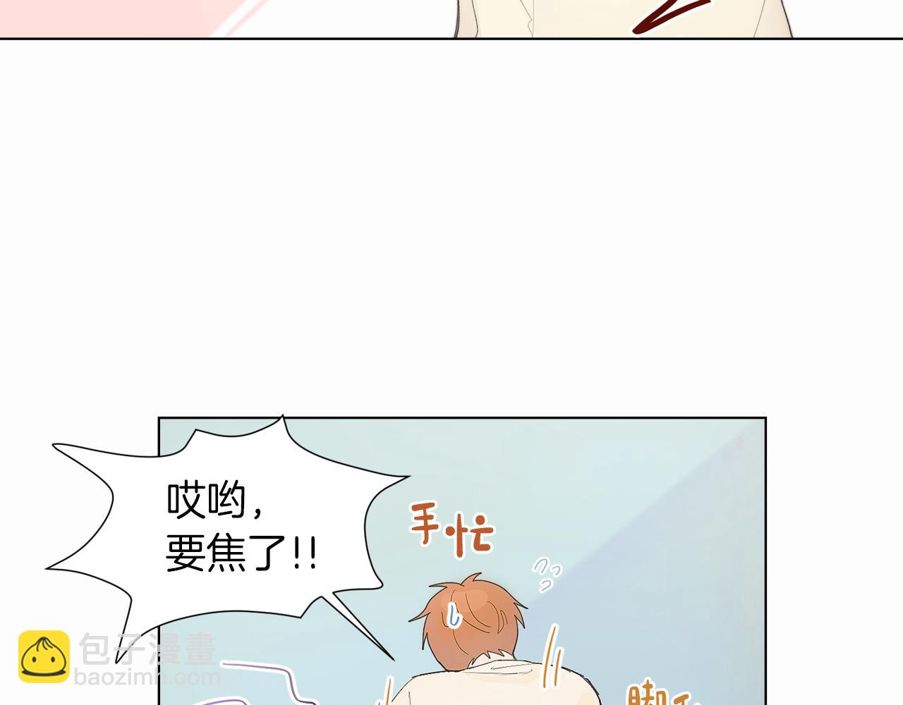 第1话 我成了人渣男配？(1/5)-第1话