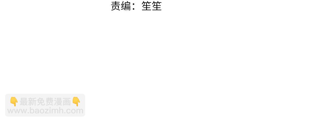 第1话 我成了人渣男配？(1/5)-第1话