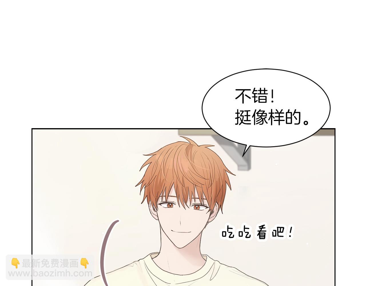 第1话 我成了人渣男配？(1/5)-第1话