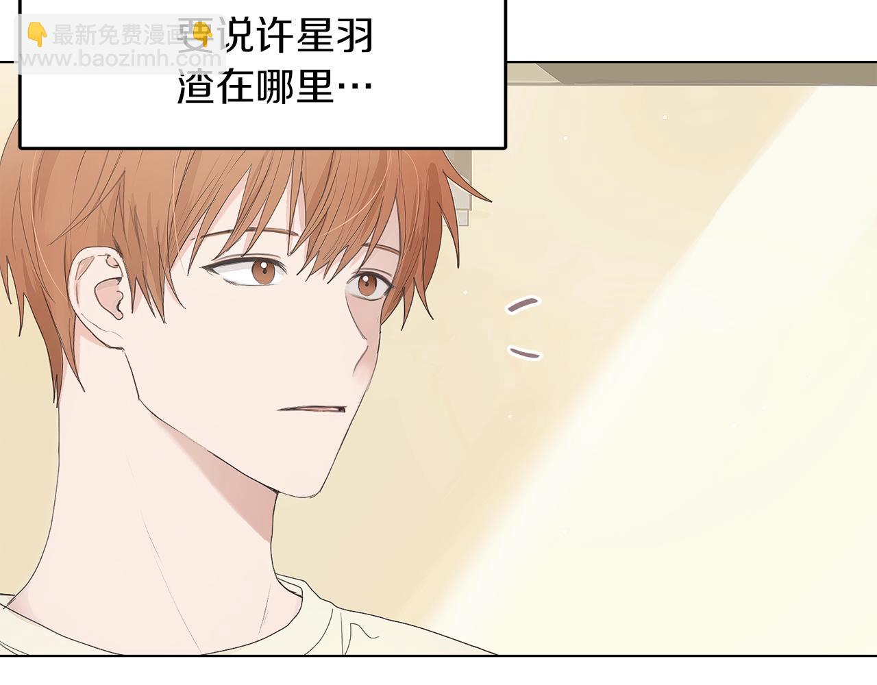 第1话 我成了人渣男配？(1/5)-第1话