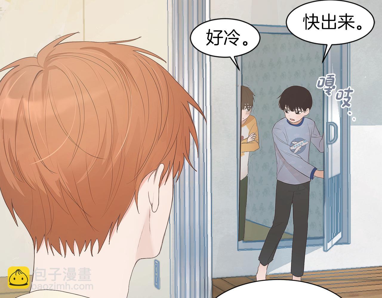 第1话 我成了人渣男配？(1/5)-第1话