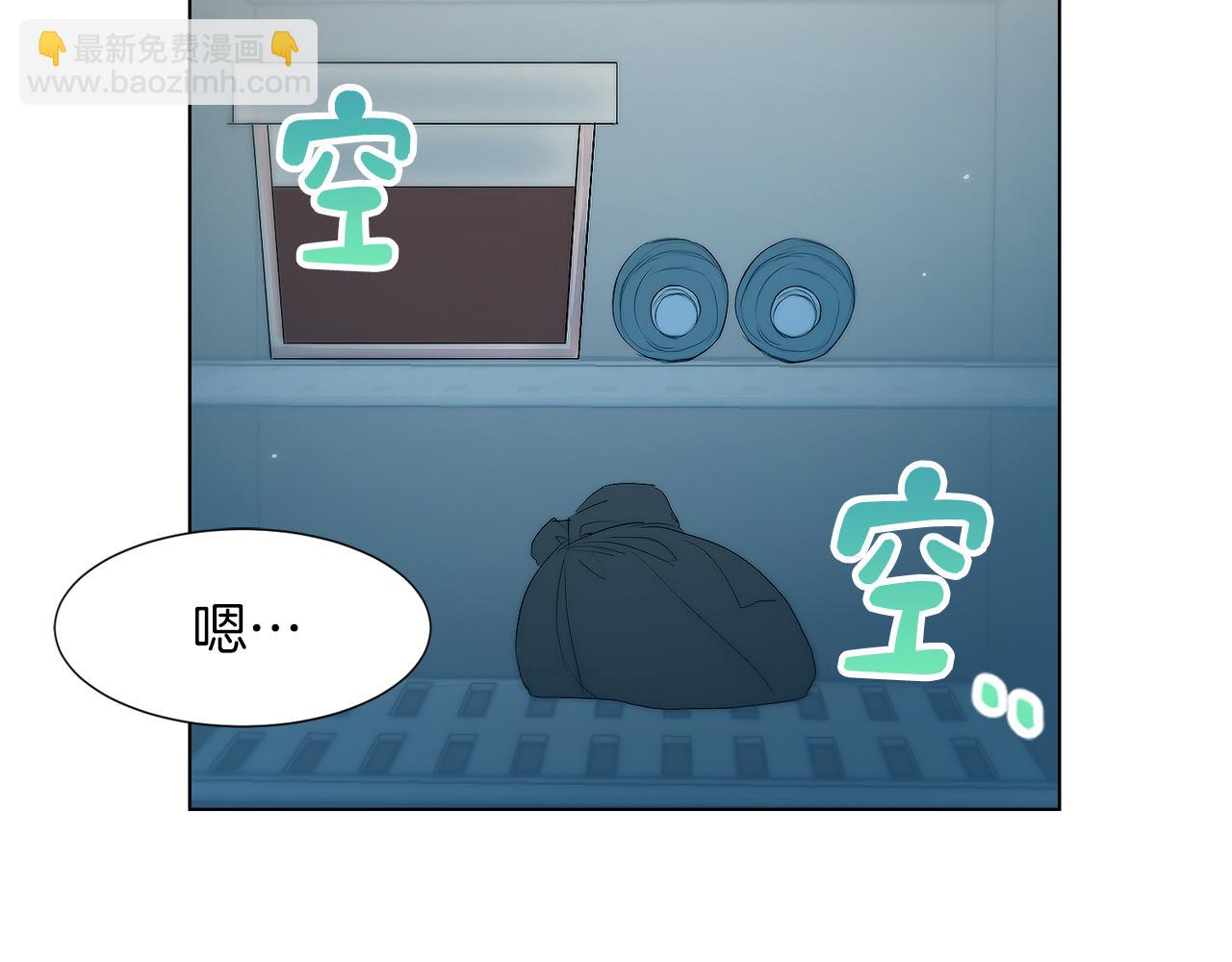 第1话 我成了人渣男配？(1/5)-第1话