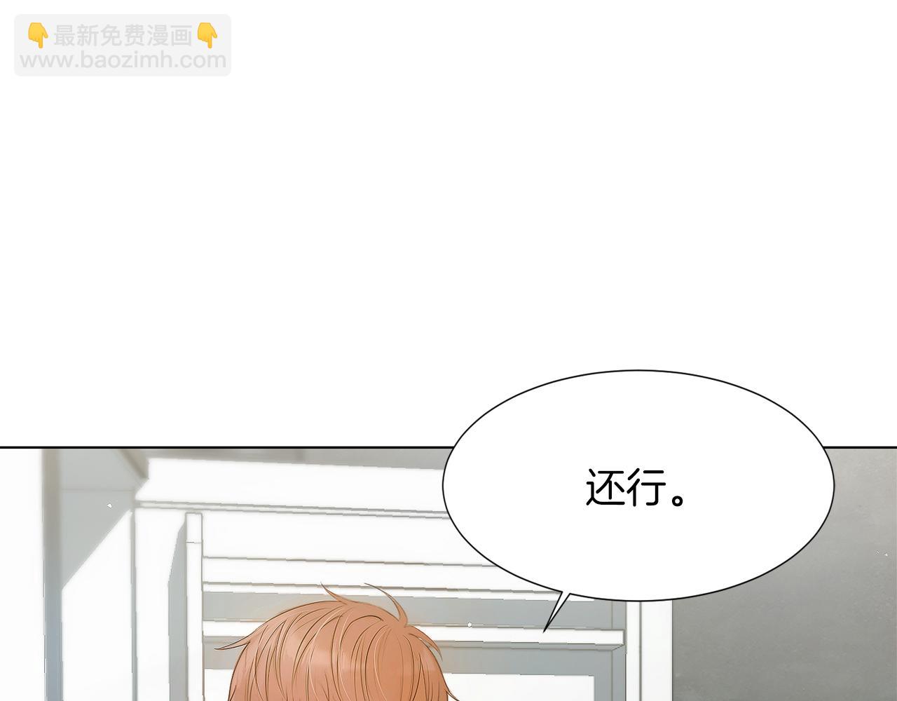 第1话 我成了人渣男配？(1/5)-第1话