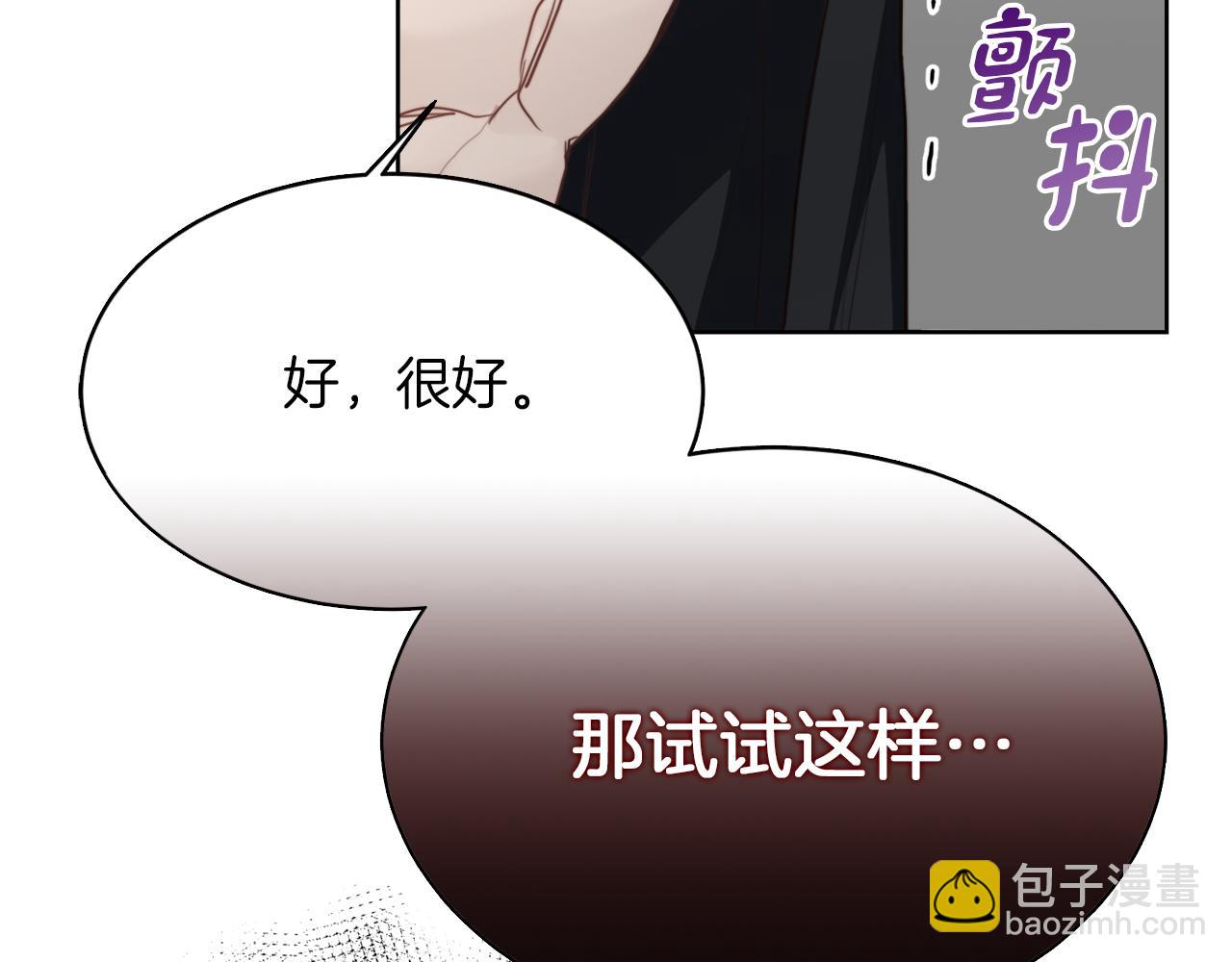 第11话 窒息(1/5)-第11话