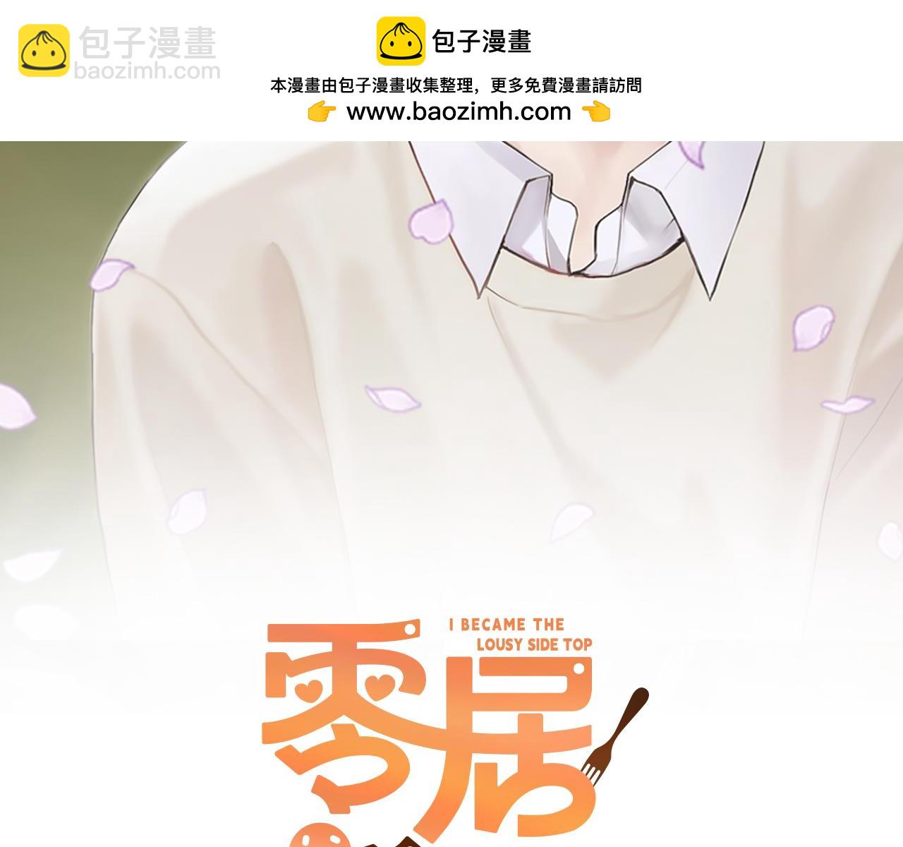 第11话 窒息(1/5)-第11话