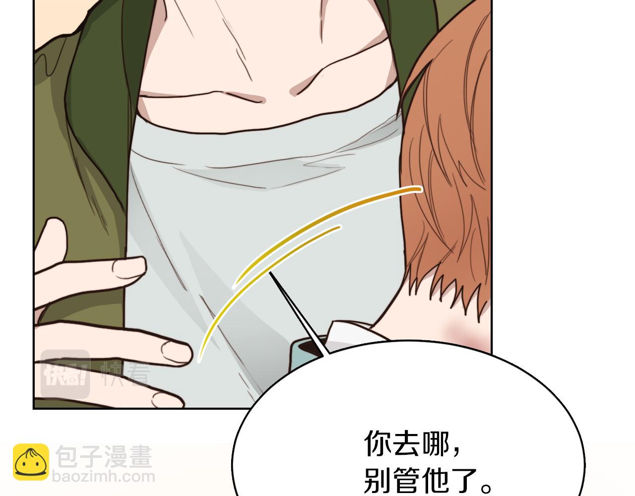 第11话 窒息(1/5)-第11话