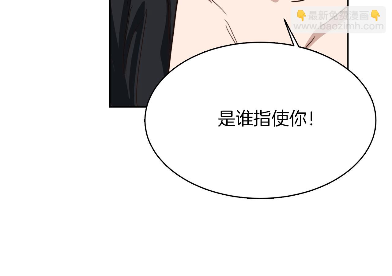 第11话 窒息(1/5)-第11话