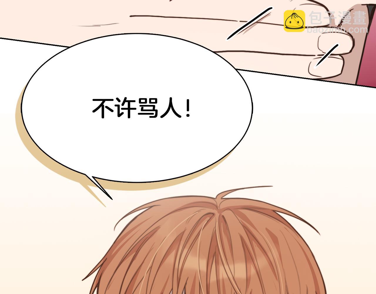 第11话 窒息(1/5)-第11话