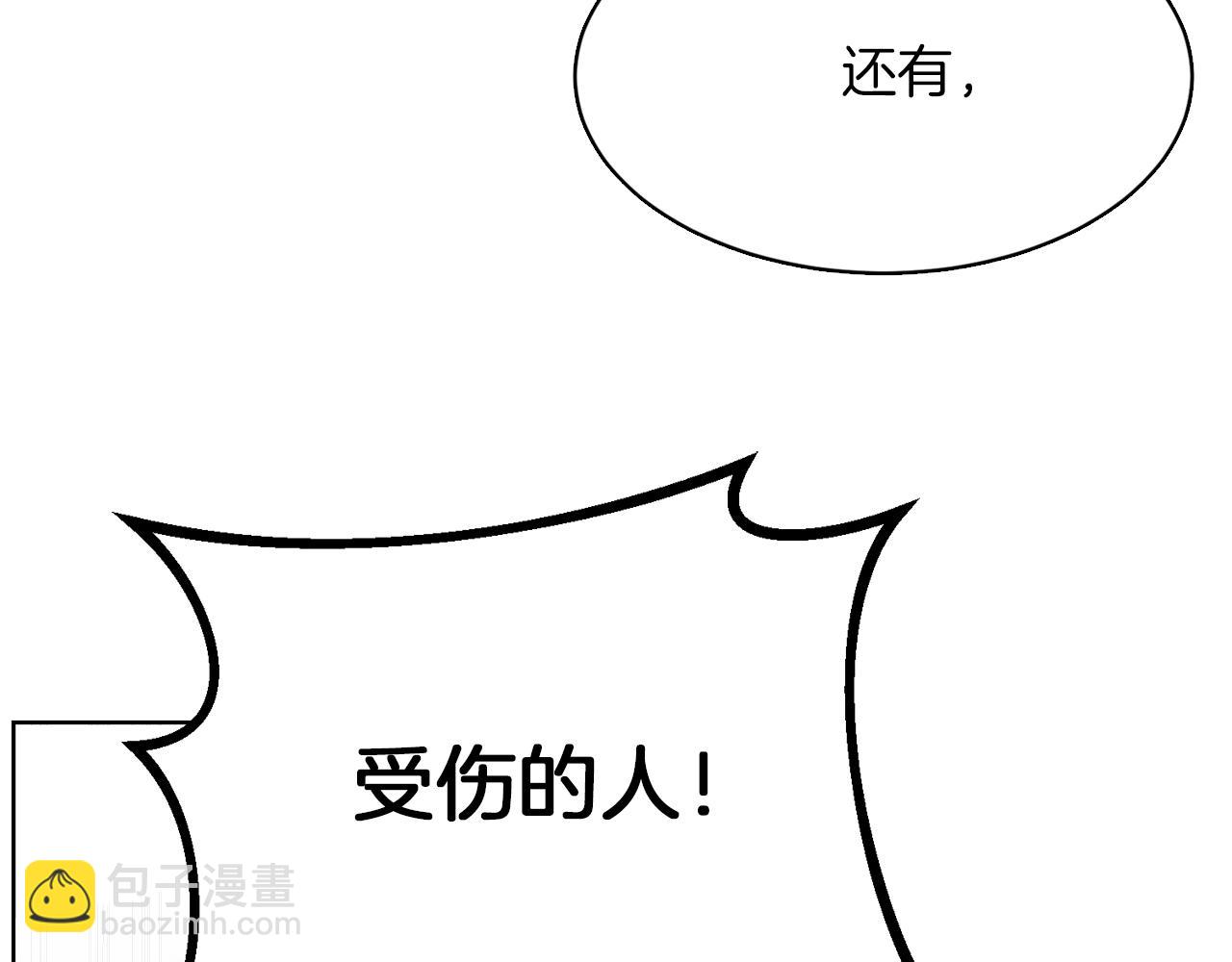 第11话 窒息(1/5)-第11话