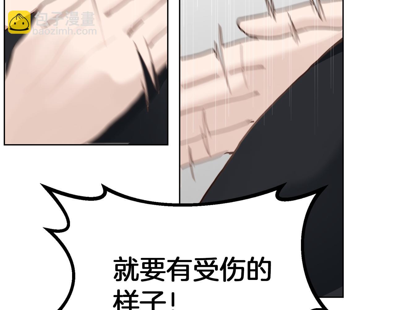 第11话 窒息(1/5)-第11话