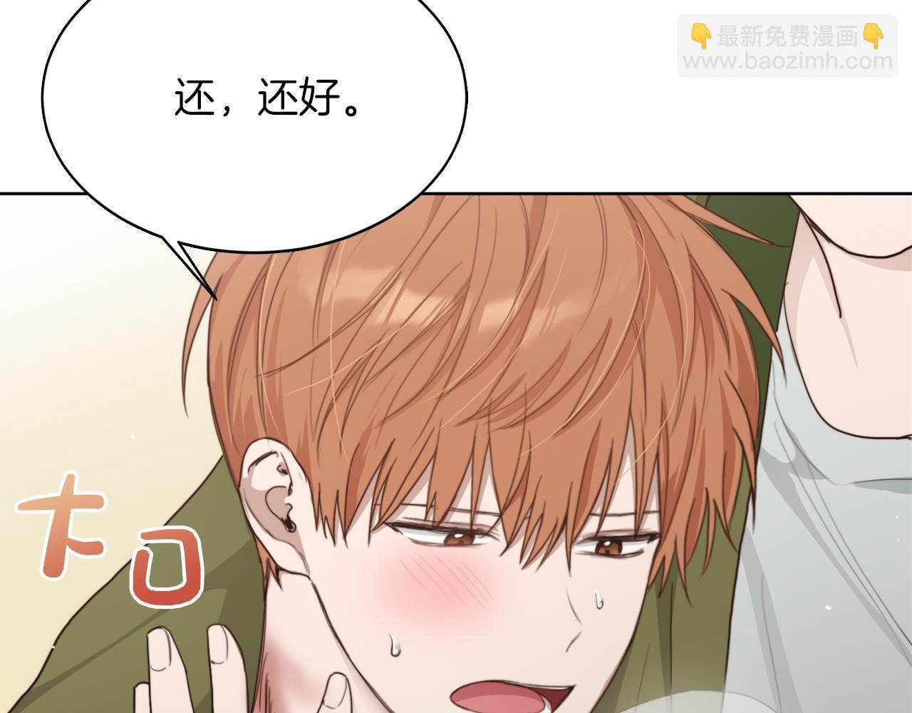 第11话 窒息(1/5)-第11话