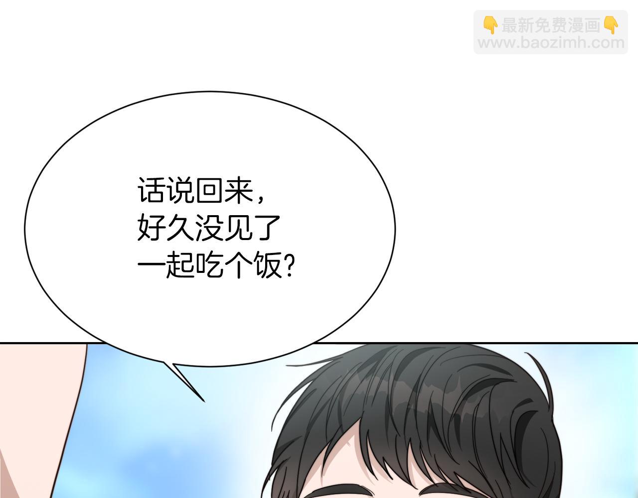 零居關係 - 第17話 救贖(1/5) - 2