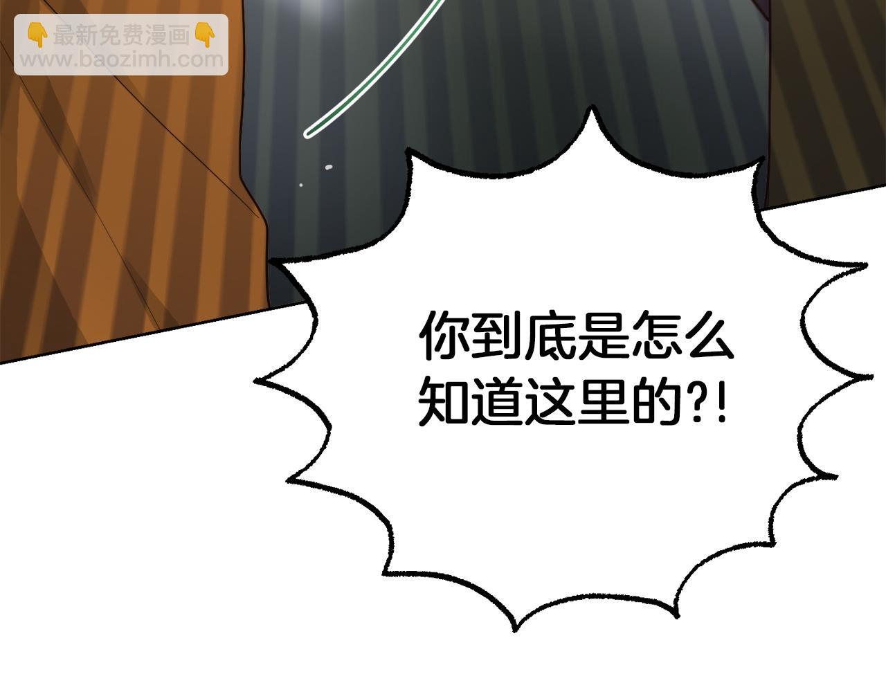 零居關係 - 第17話 救贖(1/5) - 1