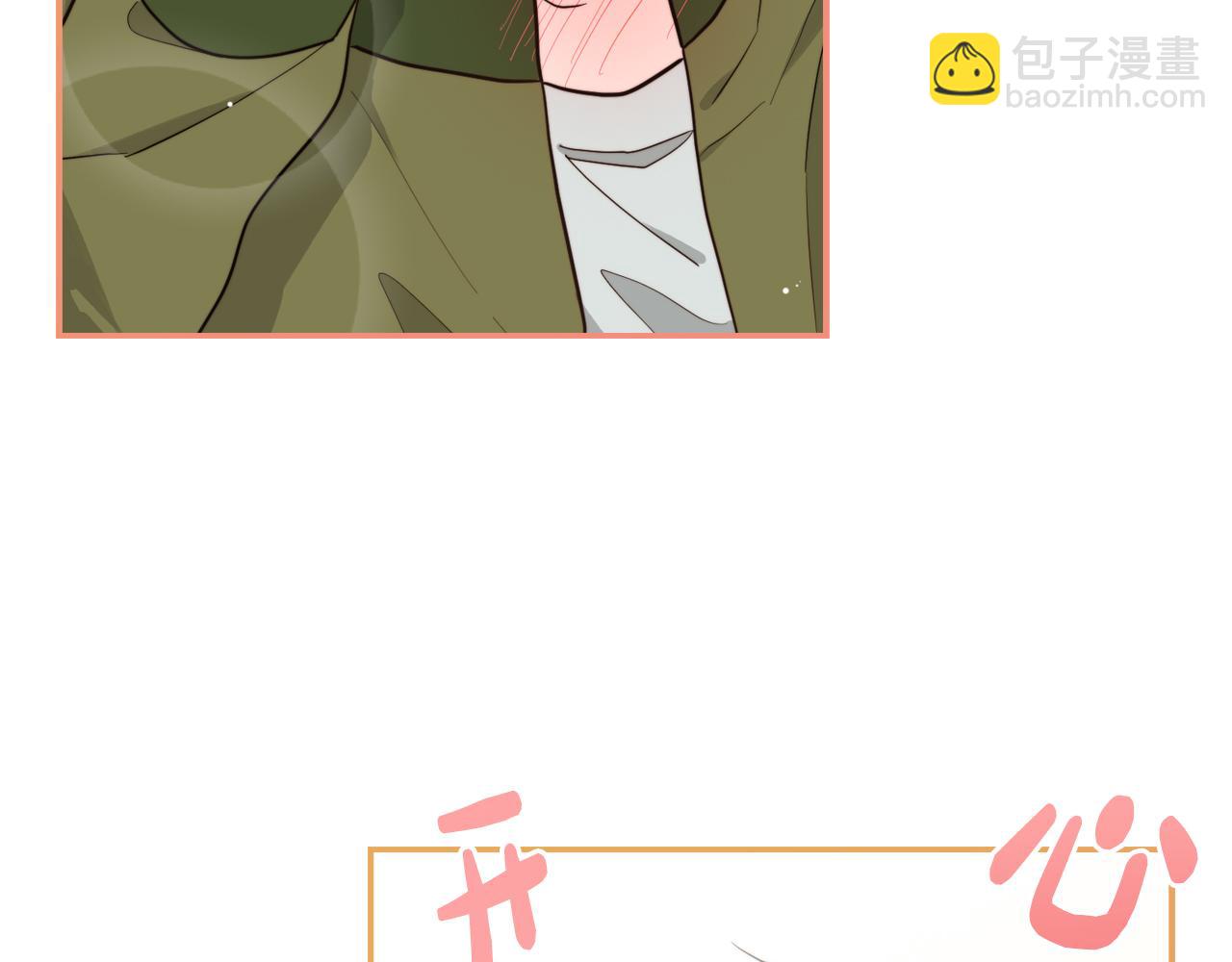 第19话 想入非非(1/5)-第19话