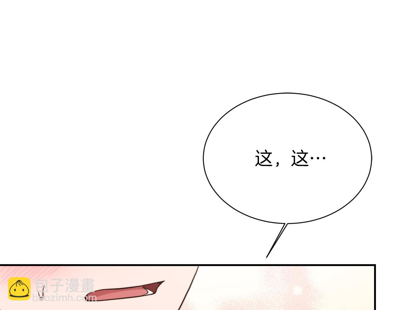 第19话 想入非非(1/5)-第19话