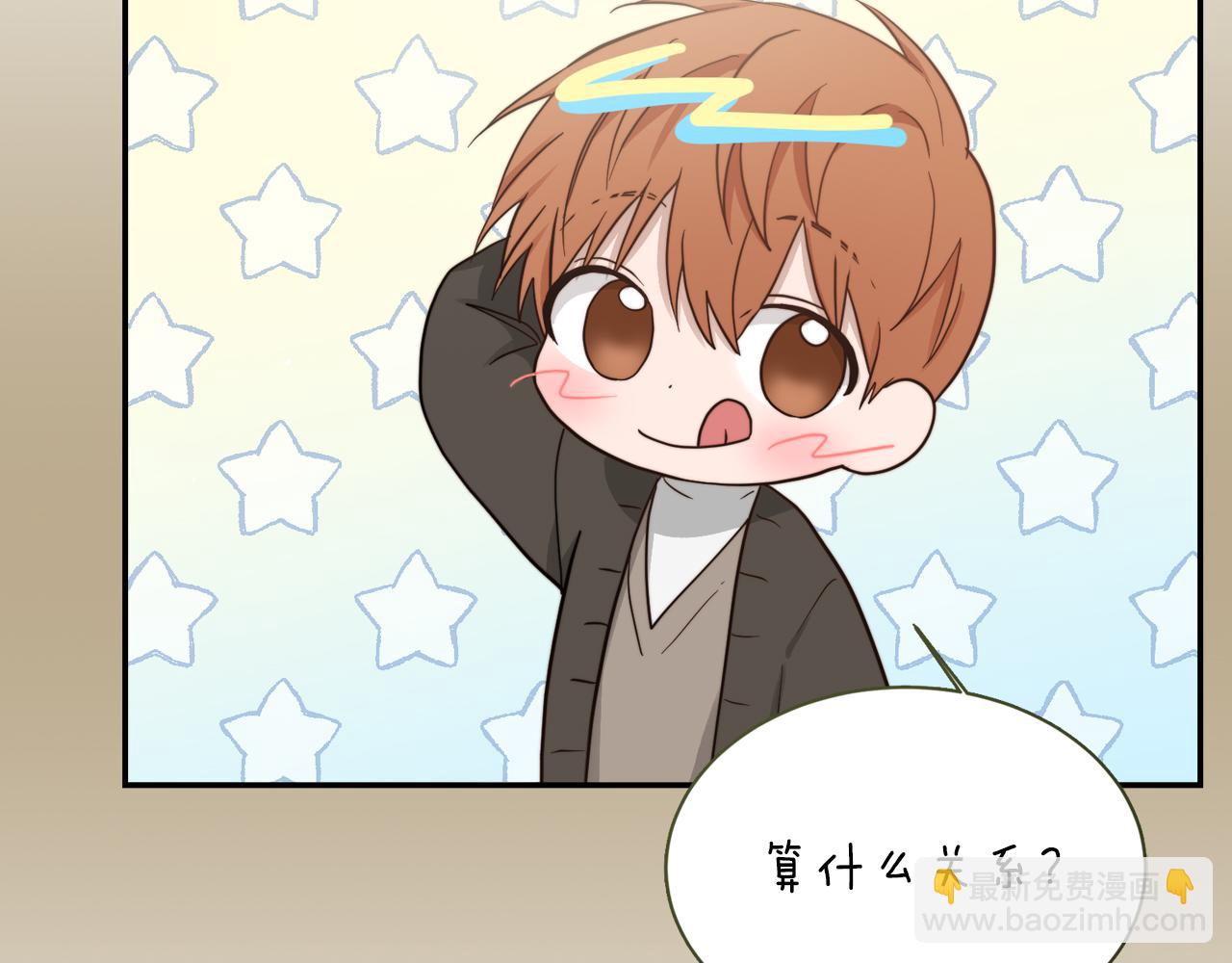 第19话 想入非非(1/5)-第19话