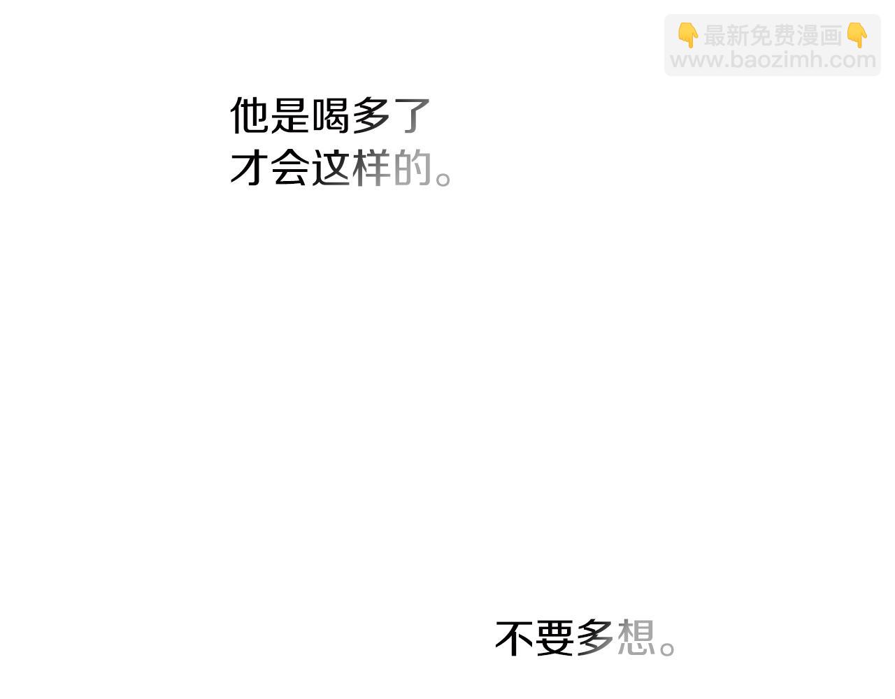 第19话 想入非非(1/5)-第19话