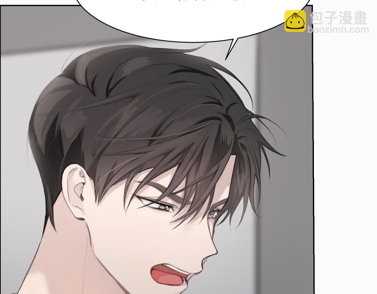 第3话 田螺姑娘(1/4)-第3话