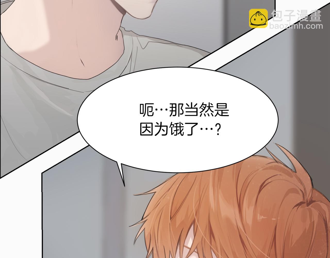 第3话 田螺姑娘(1/4)-第3话