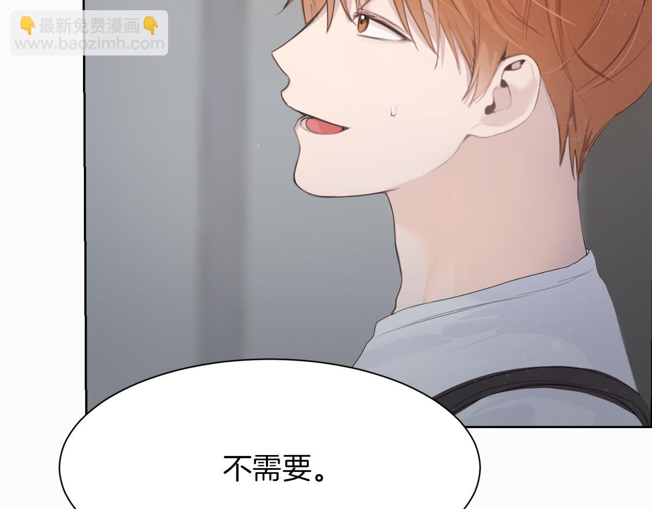 第3话 田螺姑娘(1/4)-第3话