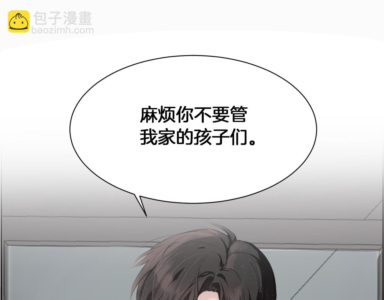 第3话 田螺姑娘(1/4)-第3话