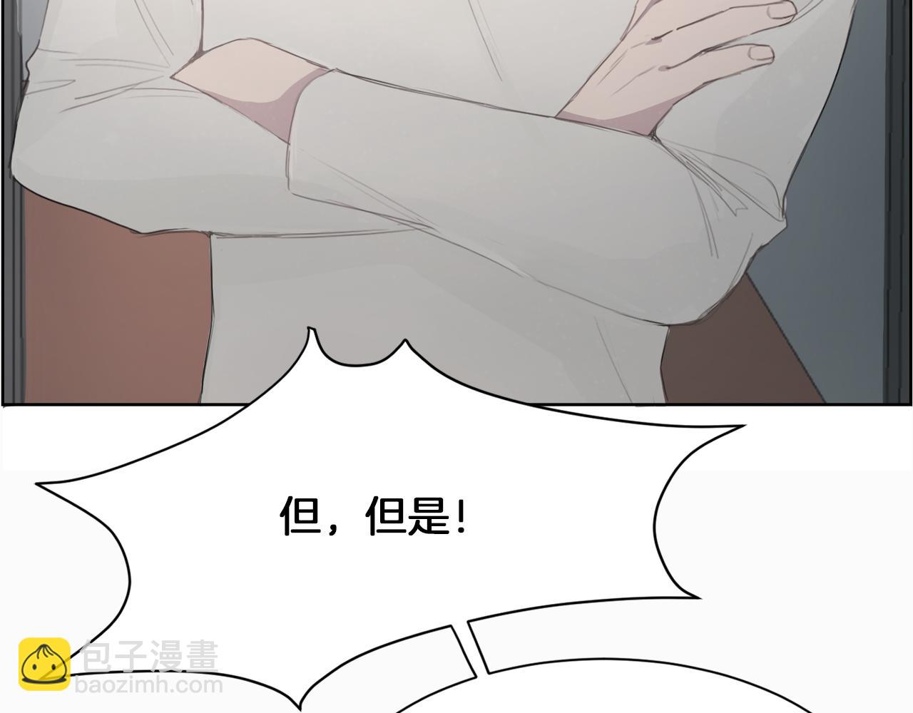 第3话 田螺姑娘(1/4)-第3话