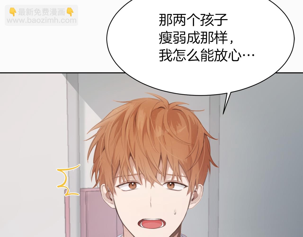 第3话 田螺姑娘(1/4)-第3话