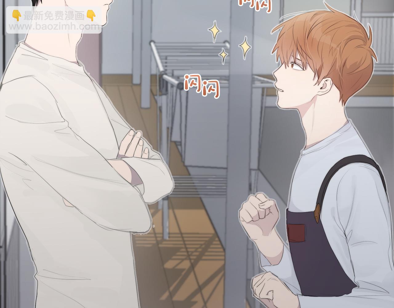 第3话 田螺姑娘(1/4)-第3话