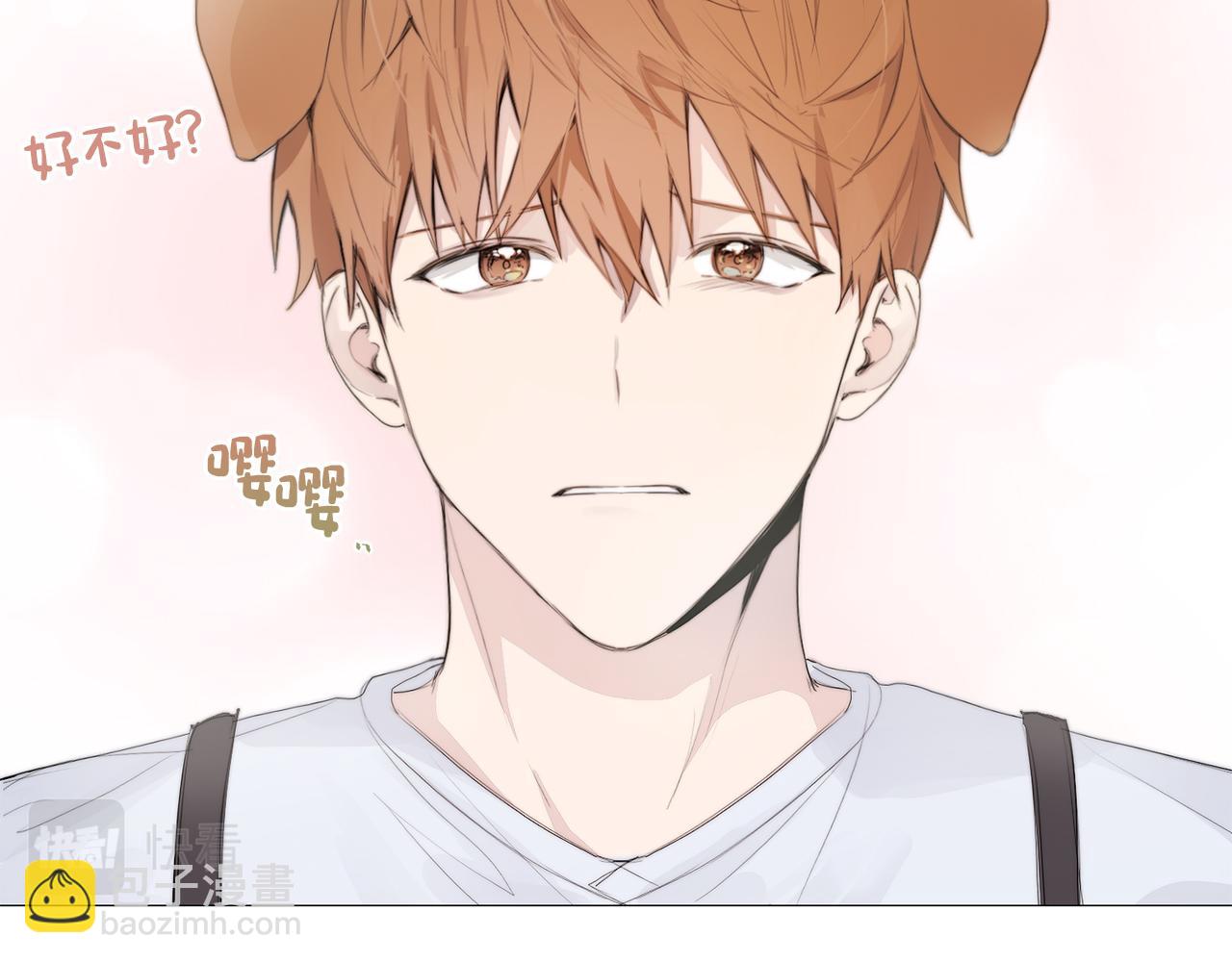 第3话 田螺姑娘(1/4)-第3话