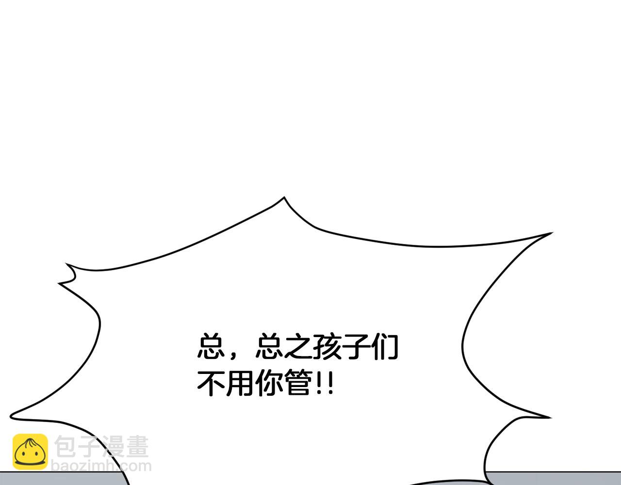 第3话 田螺姑娘(1/4)-第3话