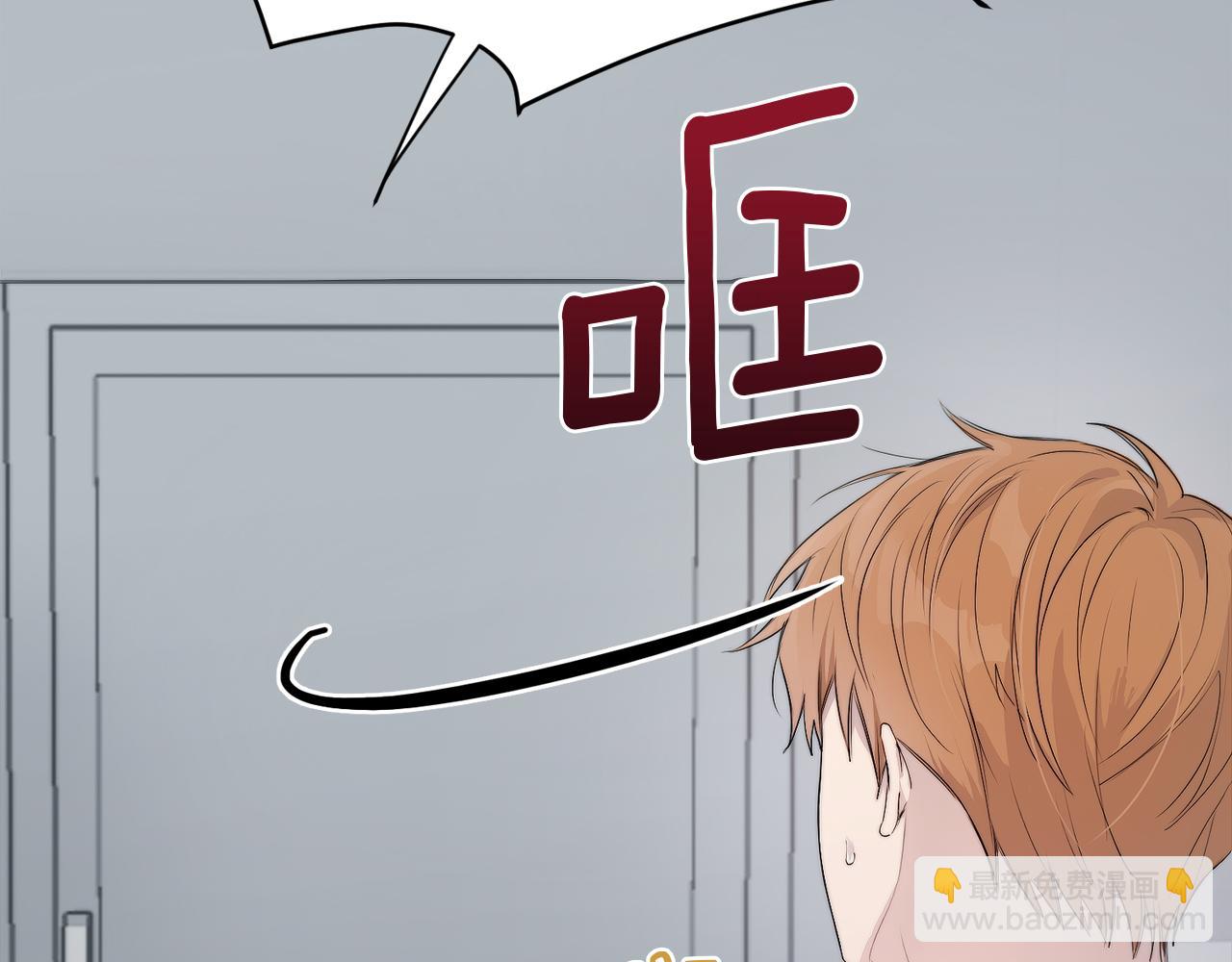 第3话 田螺姑娘(1/4)-第3话