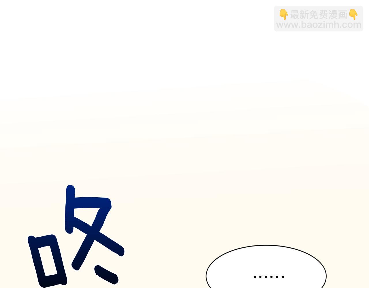 第3话 田螺姑娘(1/4)-第3话