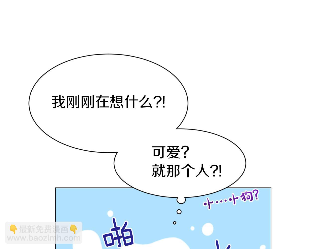 第3话 田螺姑娘(1/4)-第3话