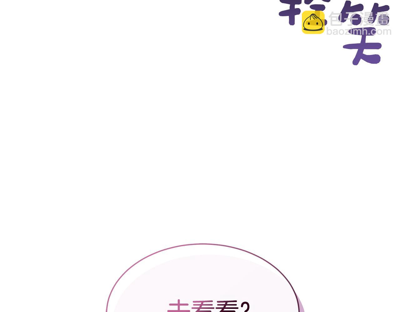 第21话 好人卡(1/4)-第21话