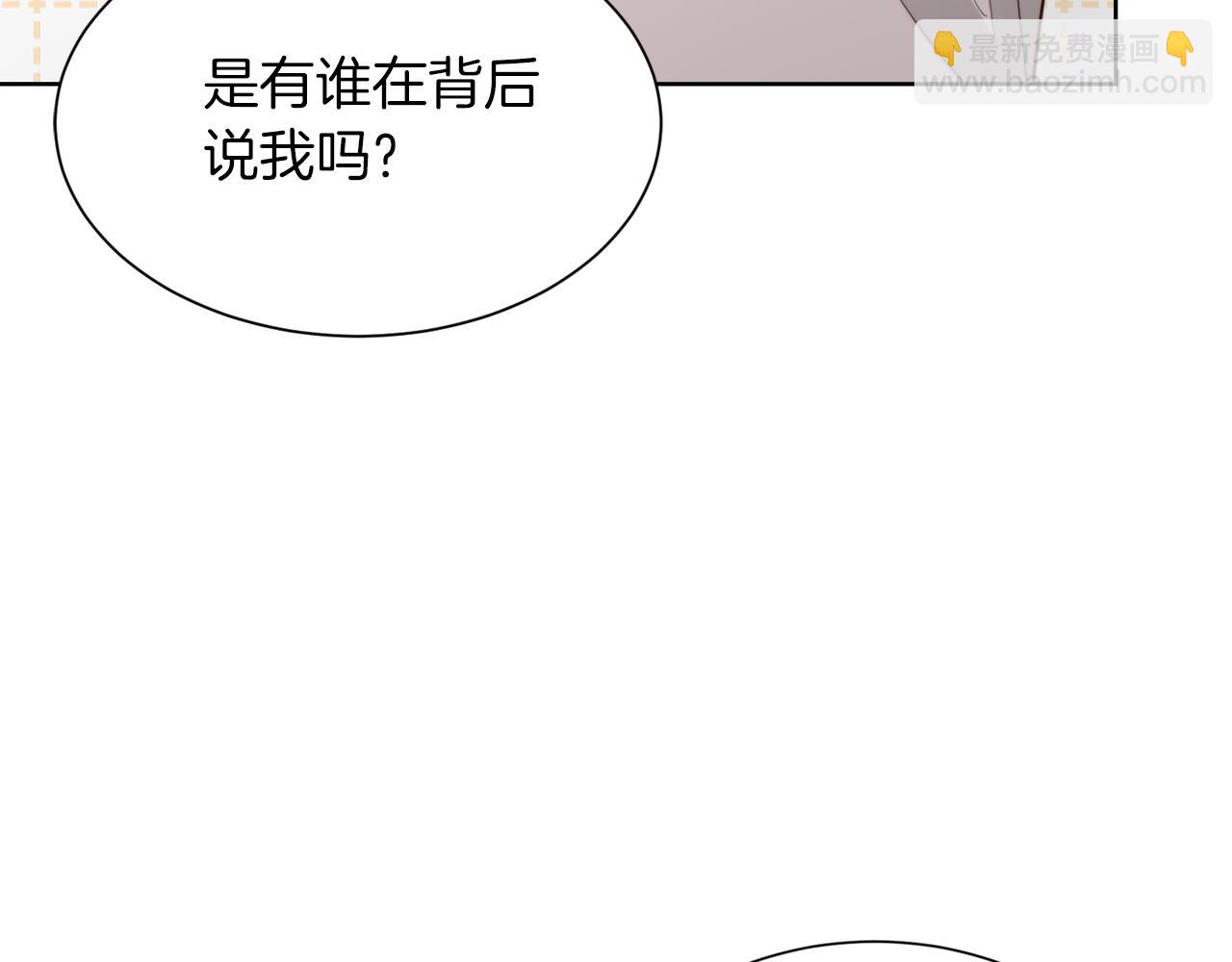 第21话 好人卡(1/4)-第21话