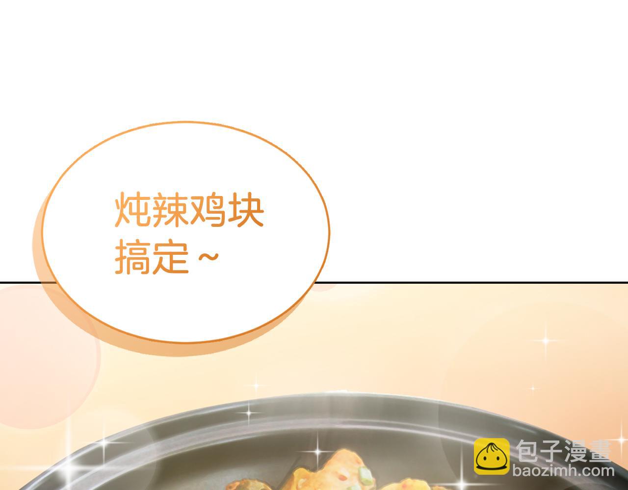 第21话 好人卡(1/4)-第21话