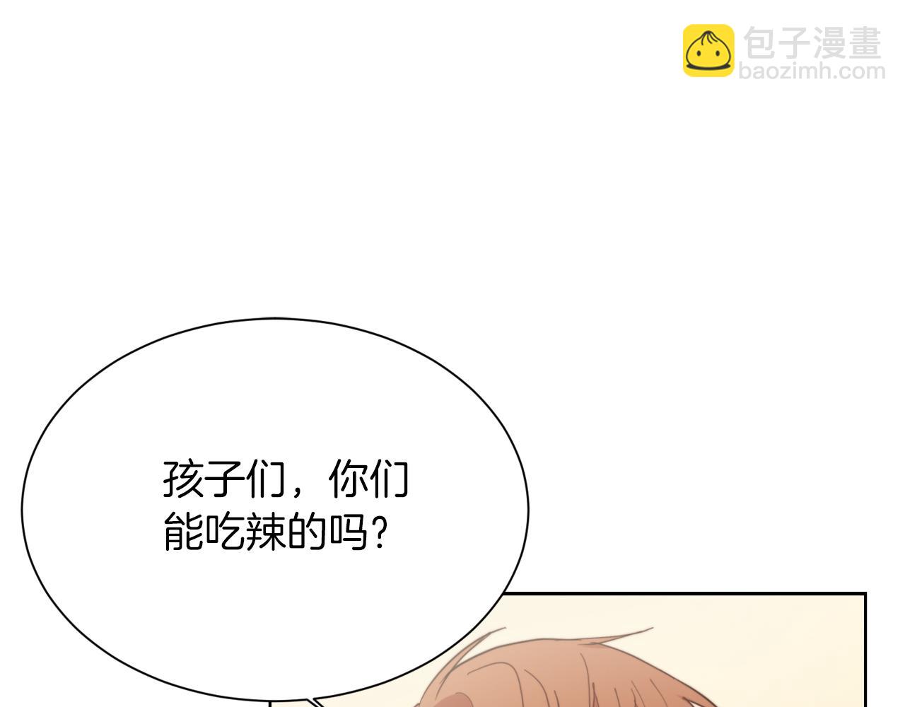 第21话 好人卡(1/4)-第21话