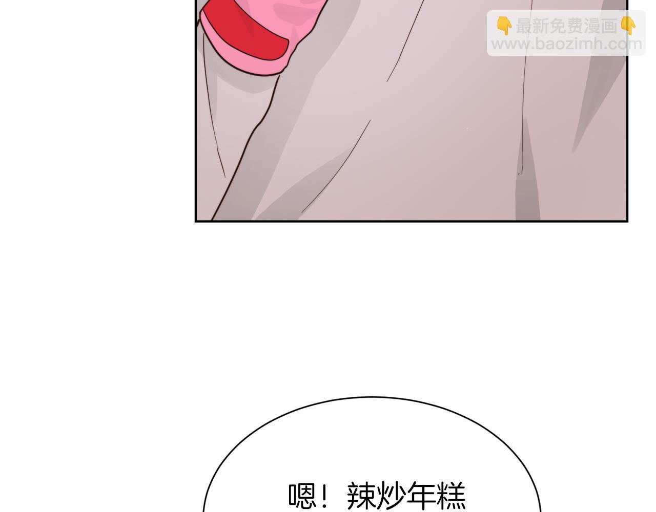 第21话 好人卡(1/4)-第21话